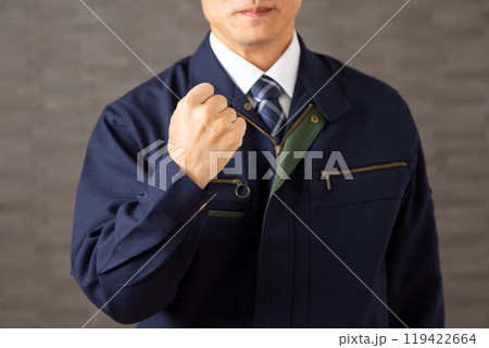 握り拳でガッツポーズをする作業着姿のミドル男性ビジネスマン 119422664