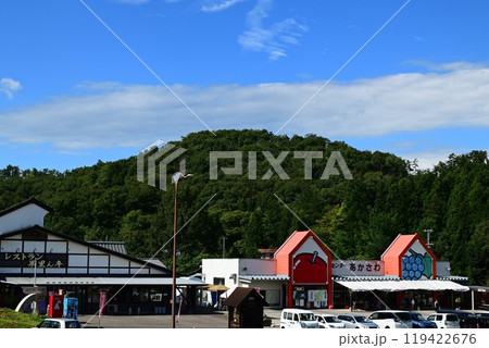 紫波の産直 119422676