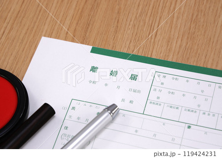 離婚届イメージ 離婚届イメージ 119424231