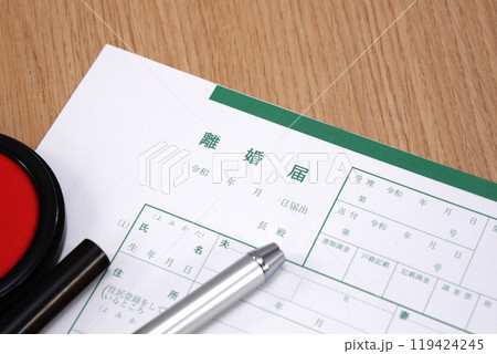 離婚届イメージ 離婚届イメージ 119424245