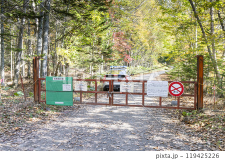 タウシュベツ林道入口ゲート 北海道上士幌町 タウシュベツ林道入口ゲート 北海道上士幌町 119425226