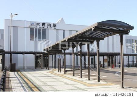 木古内駅 きこない Kikonai sh01 北海道新幹線乗換駅 道南いさりび鉄道 木古内駅 きこない Kikonai sh01 北海道新幹線乗換駅 道南いさりび鉄道 119426181