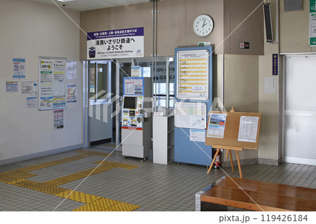 木古内駅　きこない　Kikonai　sh01　北海道新幹線乗換駅　道南いさりび鉄道 119426184
