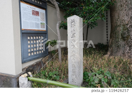 京都朱雀門跡の石碑 119426257