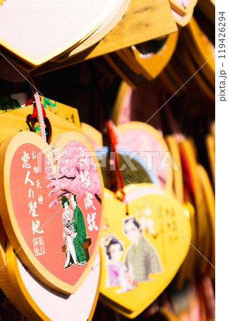 大阪市北区曾根崎 露天神社(お初天神) 絵馬(恋愛成就) 大阪市北区曾根崎 露天神社(お初天神) 絵馬(恋愛成就) 119426294