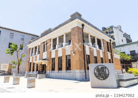 History-building view of former Sanwa Bank in Hamasen of Kaohsiung, Taiwan. History-building view of former Sanwa Bank in Hamasen of Kaohsiung, Taiwan. 119427002