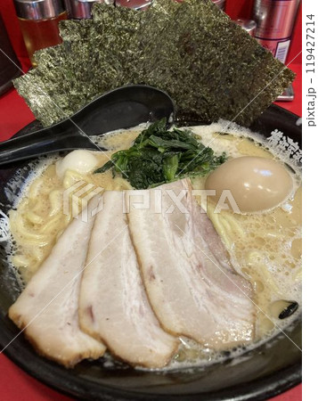 横浜家系ラーメン 横浜家系ラーメン 119427214