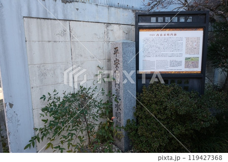 平安宮内裏承明門跡 平安宮内裏承明門跡 119427368