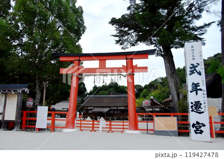 京都市　上賀茂神社二の鳥居前 119427478