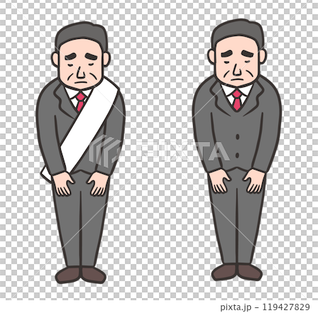 A man apologizing for losing an election 119427829