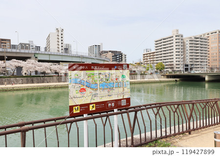 北九州市小倉北区桜並木水辺の紫川テラス散策道 北九州市小倉北区桜並木水辺の紫川テラス散策道 119427899
