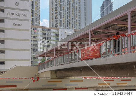Sept 29 2024 modern bridge at Shek Kip Mei, hk 119429447