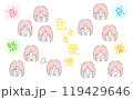 かわいいの女性の表情セット 119429646