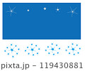 星　94 119430881