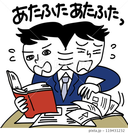 中学生が勉強が間に合わなくて焦りまくる 119431232