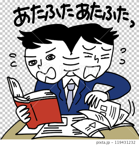 中学生が勉強が間に合わなくて焦りまくる 119431232