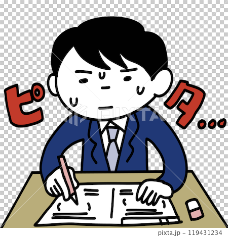 テスト中わからなすぎて筆が止まる 119431234