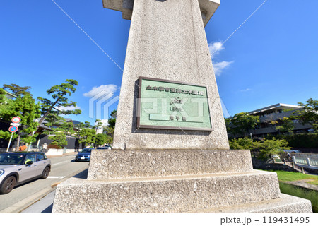 芦屋川　なりひらばし　業平橋　兵庫県芦屋市 119431495