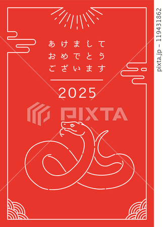 巳年の年賀状テンプレート（2025年） 119431862
