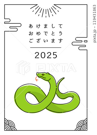 巳年の年賀状テンプレート（2025年） 119431863