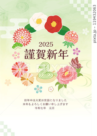 巳年 年賀状テンプレート 華やか和風イメージ 巳年 年賀状テンプレート 華やか和風イメージ 119432063