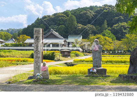 橘寺へ至る参道　聖徳皇太子御誕生所の記念碑（奈良県明日香村） 119432880