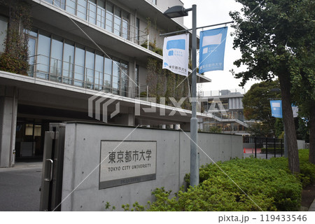 東京都市大学 119433546
