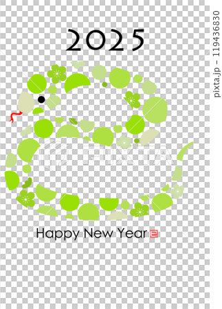 2025年年賀状　巳文字（年賀状文字素材） 119436830
