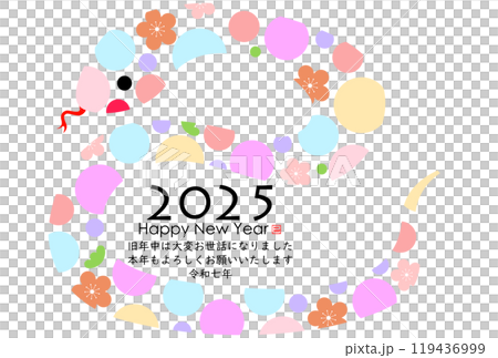 2025 New Year's card snake character (New Year's card character material) 119436999