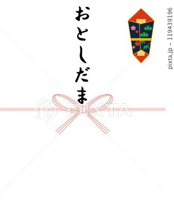 お年玉袋 119439196