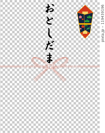 お年玉袋 119439196
