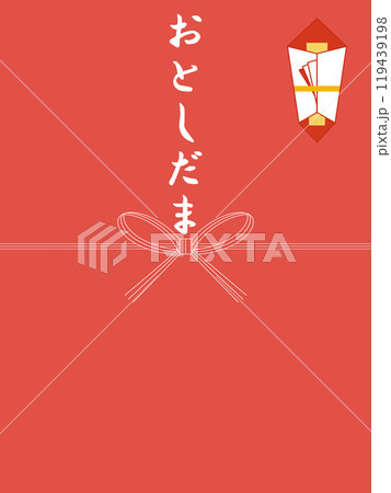 お年玉袋 お年玉袋 119439198