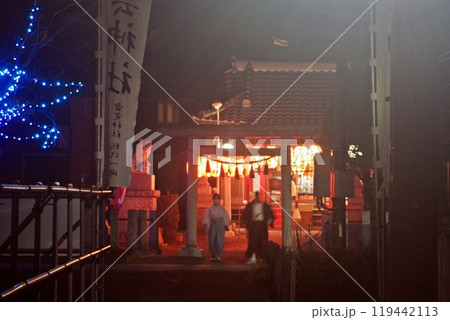 寒さが染みる二番鳥居を前に五穀豊穣を祈る 雷電神社恵比寿講(2023.11.19) 119442113