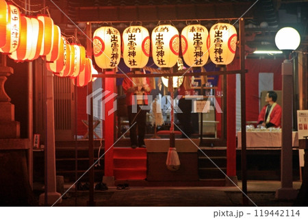渡された お札(ふだ)は雷電神社のお札です 冬の雷電神社恵比寿講(2023.11.19) 119442114