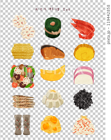 New Year's food item set watercolor style hand-drawn illustration 119442858