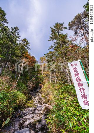 【長野県】木曽・おんたけ 登山道の霊神様御行場跡 【長野県】木曽・おんたけ 登山道の霊神様御行場跡 119442913