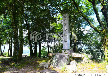 【続日本百名城】美濃金山城 【続日本百名城】美濃金山城 119443263