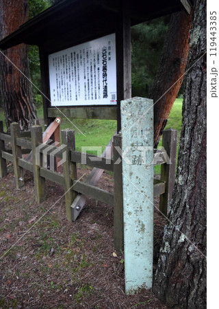 【特別史跡】尖石遺跡 119443385