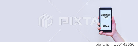 大阪 関西 万博 ( OSAKA KANSAI EXPO 2025 )の スマホ ニュース 119443656