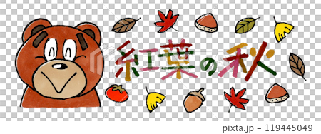 秋天的人物與熊和秋葉 119445049