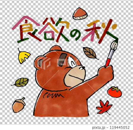 Autumn is the season for appetite and bears are drawn with brushes 119445052