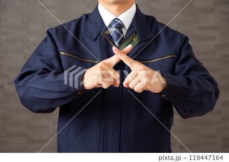 バツサインをする作業着姿のミドル男性ビジネスマン 119447164