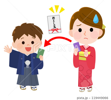 お年玉を電子マネーでもらって喜ぶ男の子 困る女性 お年玉を電子マネーでもらって喜ぶ男の子 困る女性 119449066