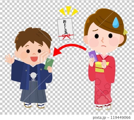 お年玉を電子マネーでもらって喜ぶ男の子 困る女性 お年玉を電子マネーでもらって喜ぶ男の子 困る女性 119449066
