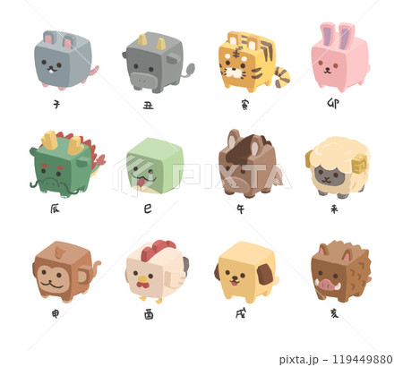 四角い干支セット 四角い干支セット 119449880