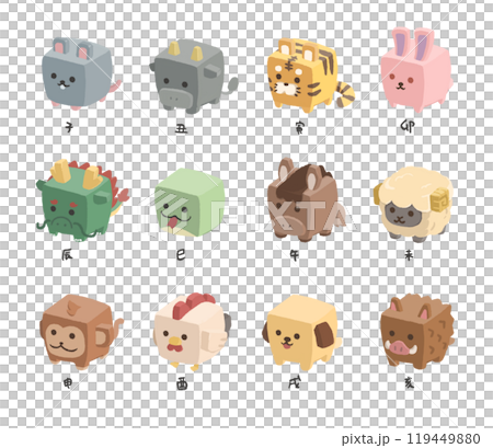 四角い干支セット 四角い干支セット 119449880