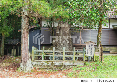 岐阜県／島崎正樹翁記念碑【旧中山道・木曾路】中津川市馬籠 119450394