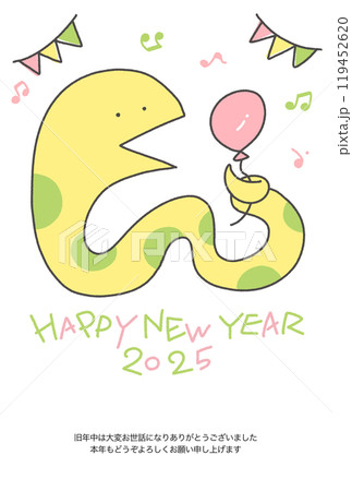 風船を持つ可愛い蛇の年賀状　手描き　2025 119452620