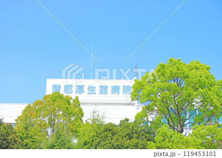 愛知県蒲郡市、蒲郡厚生館病院の風景 119453101
