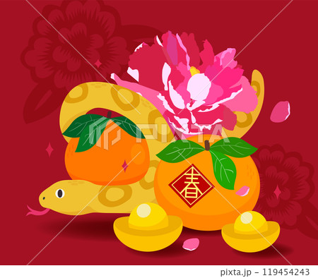 新年 新春 新しい年 119454243